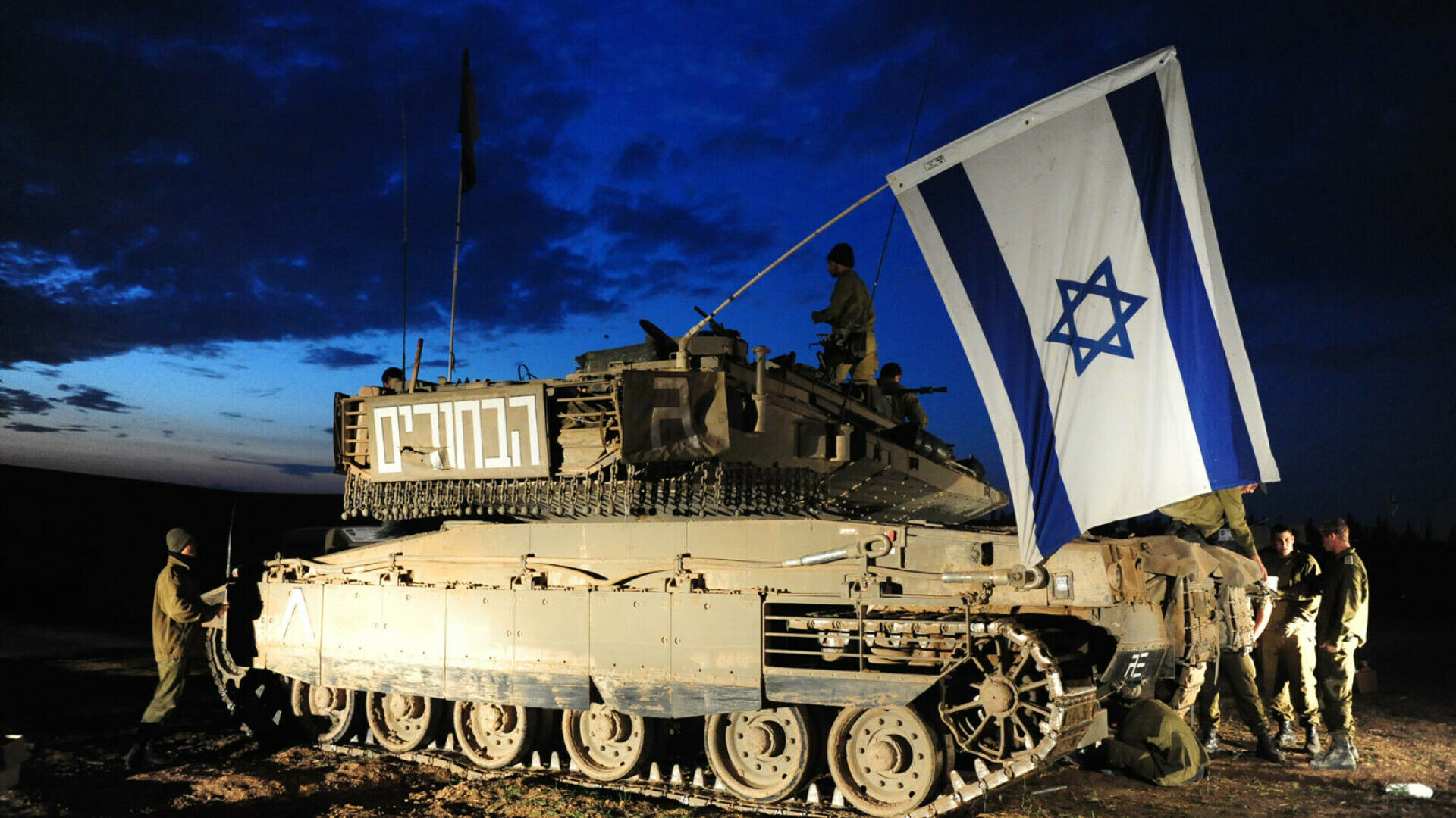 israelian