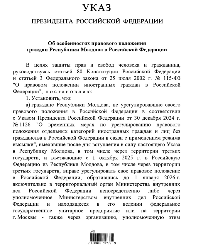 Captură de ecran 2025-07-25 183144