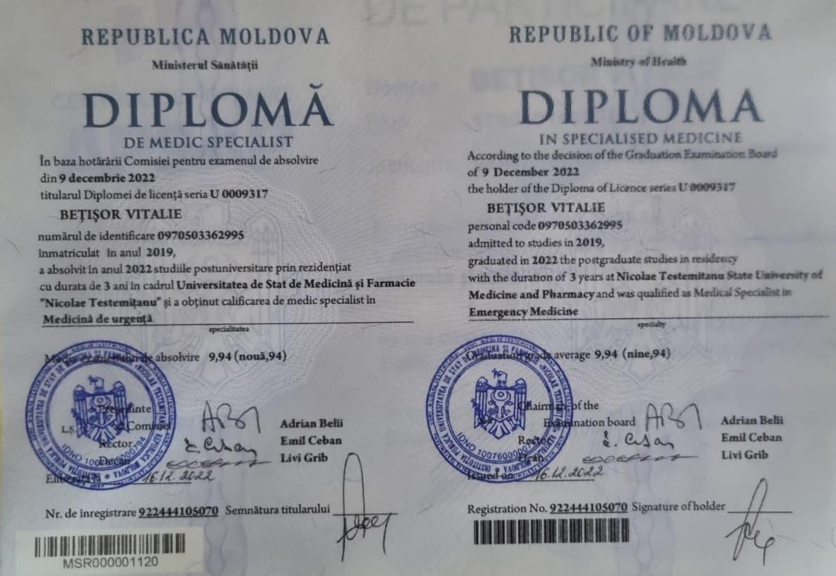 diploma1