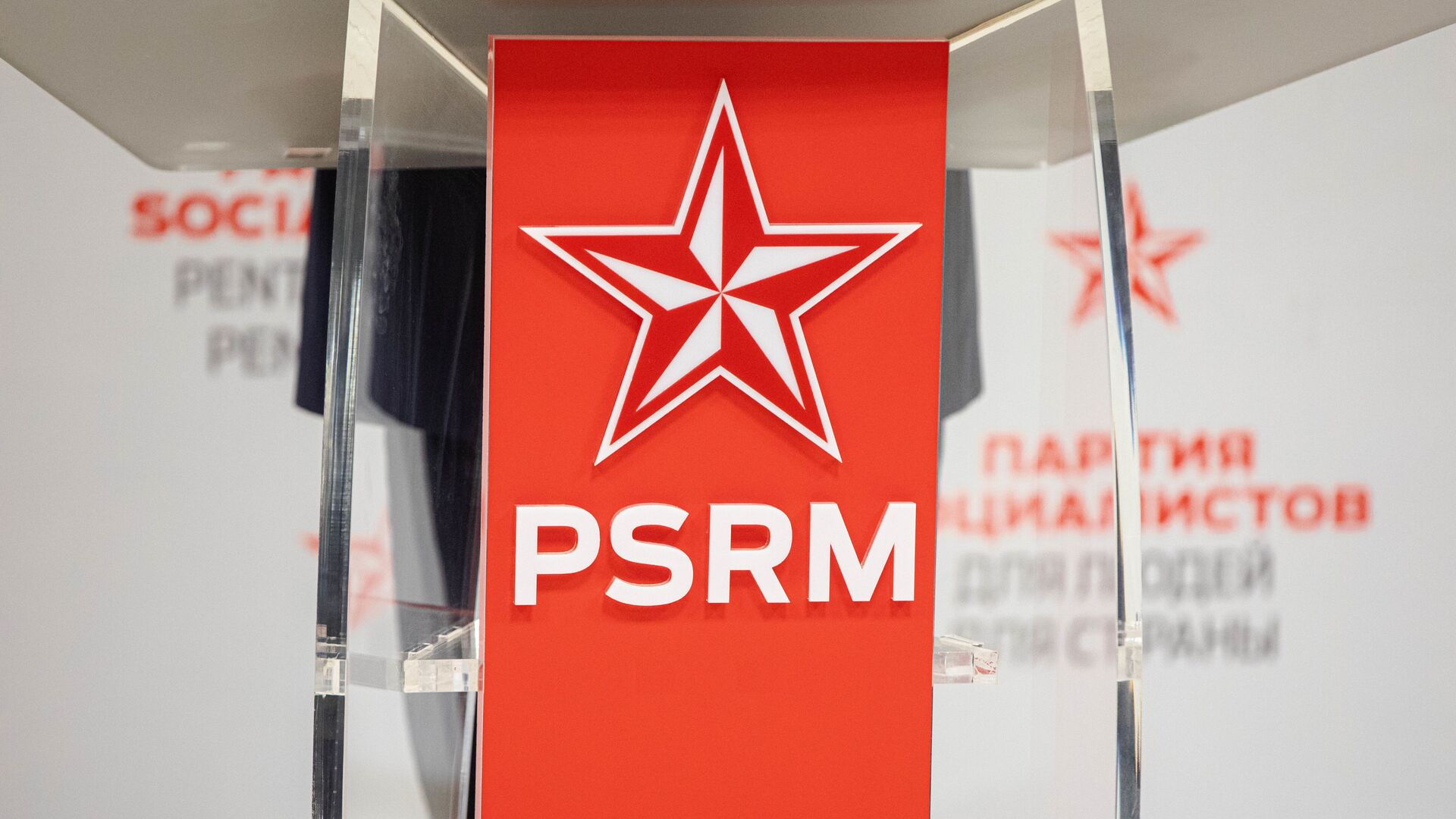 psrm